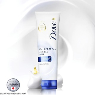 DOVE Nutrium Moisture Facial Foam Cleanser 130g ผลิตภัณฑ์ทำความสะอาดผิวหน้าสูตรอ่อนโยนผสมมอยซ์เจอร์ไรเซอร์เข้มข้น