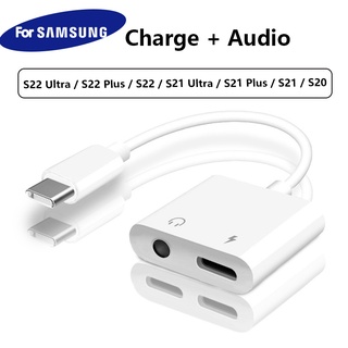 2 In 1 อะแดปเตอร์แยกหูฟัง และที่ชาร์จ USB C สําหรับ Samsung Galaxy S21 FE S20 Plus S22 Ultra Type C เป็น 3 5 มม.