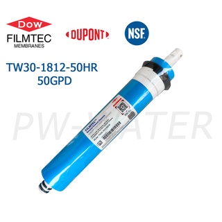 ไส้กรองน้ำ RO Membrane Filmtec กำลังผลิต 50 GPD (7-8 ลิตร/ชั่วโมง)