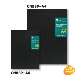 สมุดปกดำ เนื้อดำ E-file Black Sugar Book รุ่น CNB39 ขนาด A5/A4 หนา 120 แกรม 40 แผ่น