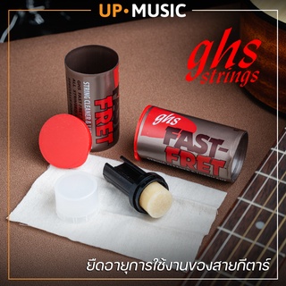 น้ำยาเช็ดสายกีตาร์ GHS-FastFret