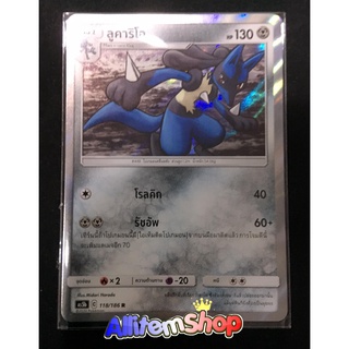 [Pokemon] Card Pokemon โปรเกมอน การ์ดฟรอย(Foil)(R) V.1