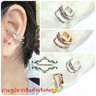 earcuff🇹🇭สุดชิคใส่ได้ทั้งคนเจาะและไม่เจาะหู