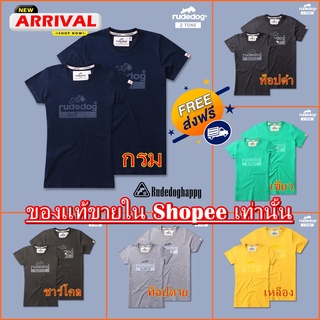 Rudedog เสื้อยืด รุ่น 2TONE ของแท้100%