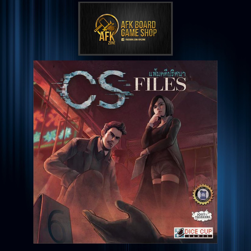 CS-Files THAI Version - Board Game - บอร์ดเกม