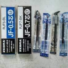 ปากกาลูกลื่นยี่ห้อ Zebra Sarasa