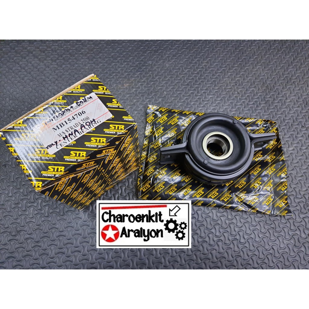 STR NIKOYO ยางเพลากลาง ตุ๊กตาเพลากลาง ลูกปืน Mitsubishi มิตซูบิชิ Strada สตราด้า 2.5 2.8 4D56 4M40  2WD MB154706