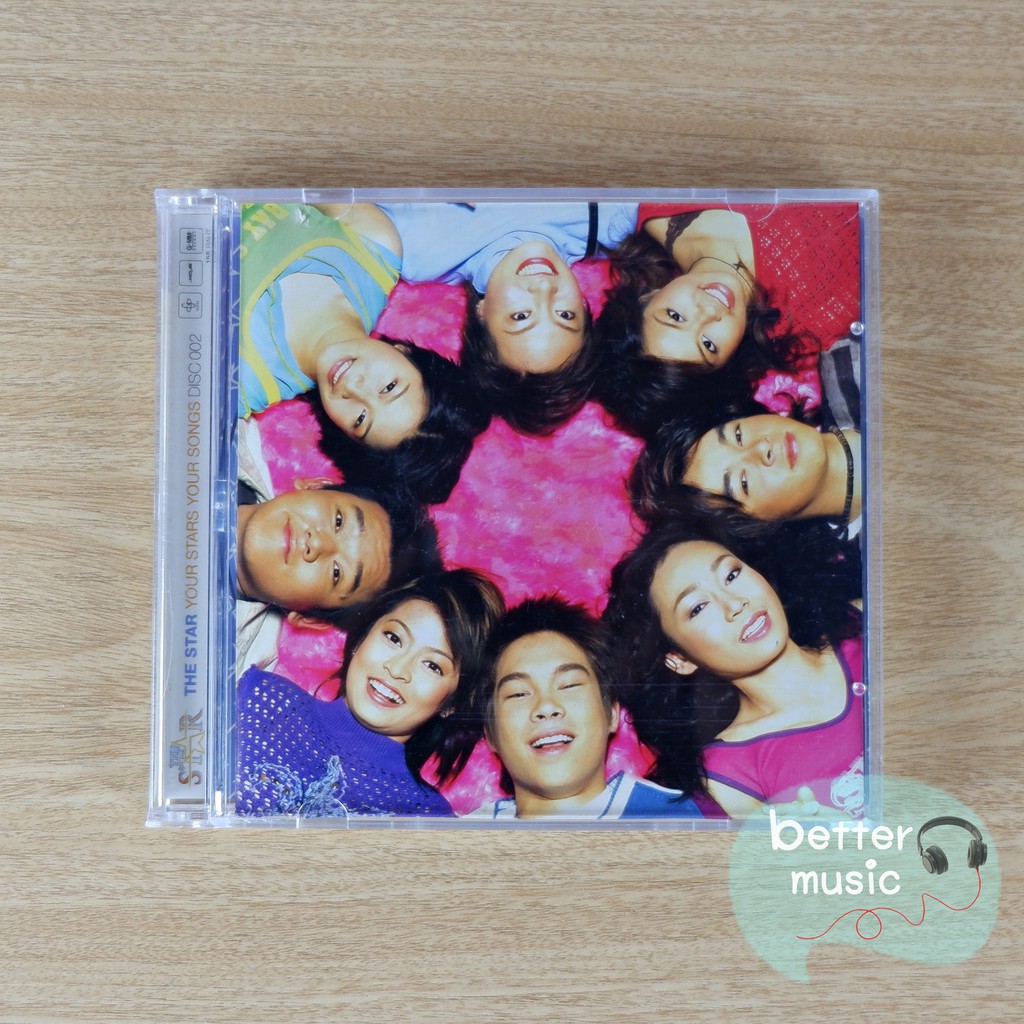 CD เพลง The Star Your Stars Your Songs Disc 002