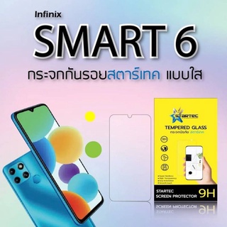 ฟิล์มกระจก infinix Smart6แบบไม่เต็มจอ ยี่ห้อStartec คุณภาพดี ทัชลื่น ปกป้องหน้าจอได้ดี แข็งแกร่ง ใสชัดเจน