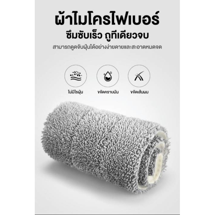🧹306 ผ้าถูพื้นไมโครไฟเบอร์สำหรับทำความสะอาด  ใช้สำหรับไม้ถูพื้นแบบรีดน้ำและฝุ่นผงในตัว  🧹