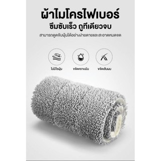 🧹104 ผ้าถูพื้นไมโครไฟเบอร์สำหรับทำความสะอาด  ใช้สำหรับไม้ถูพื้นพร้อมถัง 🧹