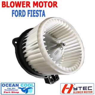 โบลเวอร์ ฟอร์ด เฟียสต้า 2008 - 2019  BW0024  Blower Motor FORD FIESTA  มอเตอร์ เป่า พัดลมแอร์ โบเวอร์