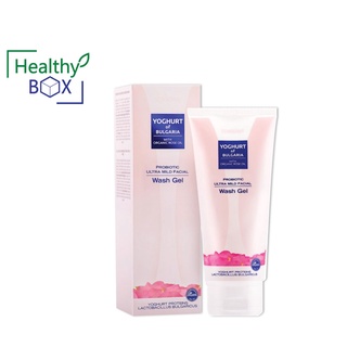 Refan Biofresh Yoghurt Probiotic Wash Gel 200ml. ทำความสะอาดผิวหน้า (V)