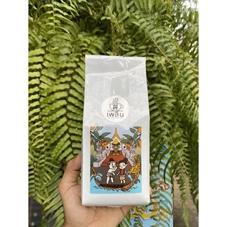 กาแฟน่าน (มณีพฤกษ์) อาราบิก้า 100% (คละเมล็ด) เลือกระดับการคั่วได้ บรรจุ 250 กรัม