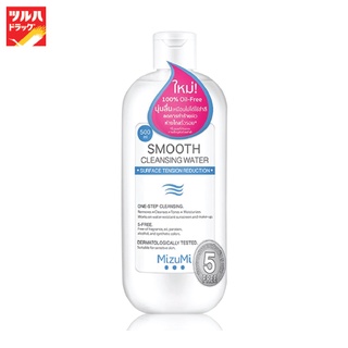 MIZUMI SMOOTH CLEANSING WATER 500 ML / มิซึมิ สมูธ คลีนซิ่ง วอเตอร์ 500มล.