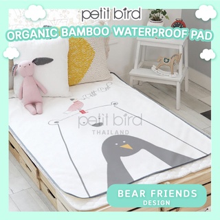 ผ้ารองกันน้ำกันปัสสาวะออเเกนิกส์ PETITBIRD  รุ่นเยื่อไผ่ดีไซน์BearFriends