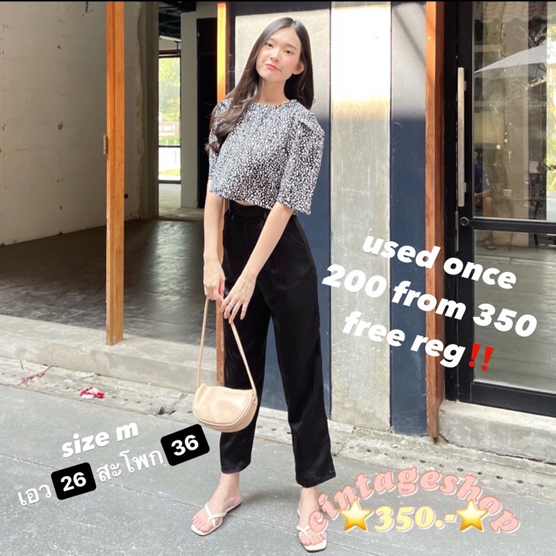 ส่งต่อกางเกงจากร้าน cintageshop ค่า💖