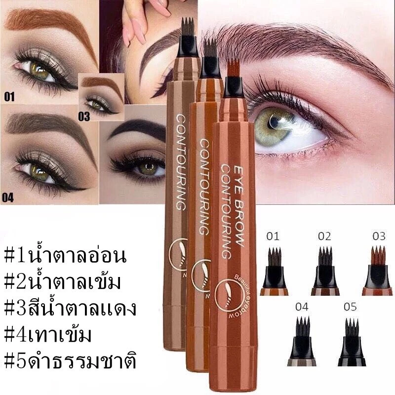 K.20🔥พร้อมส่ง🔥ดินสอเขียนคิ้ว 4 มิติ suake ปากกาเขียนคิ้วหัวแฉก เรียงเส้นเป็นธรรมชาติ กันน้ำ