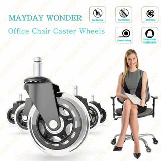 MAYDAY ล้อเก้าอี้สำนักงาน ลูกล้อเก้าอี้ ล้อเก้าอี้ ล้อเก้าอี้สำนักงาน Office Caster wheel