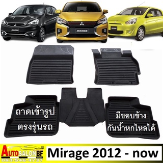 ถาดปูพื้นเข้ารูป Mitsubishi Mirage โฉมปี 2012 - ปัจจุบัน / มิตซูบิชิ มิราจ