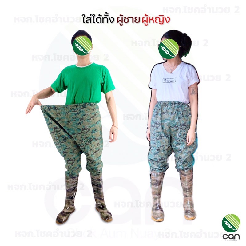 รองเท้าบูทกางเกง กันน้ำ 100% ลายพราง รุ่นหนา อย่างดี !! กางเกงยางกันฝน กางเกงบูทกันน้ำ รองเท้าบูทยาวพิเศษ