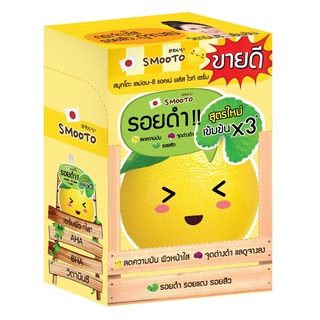 ส่งไว📢 (ยกกล่อง6ซอง) Smooto Lemon-C Acne Plus White Serum สมูทโตะ เลมอนซี เซรั่ม