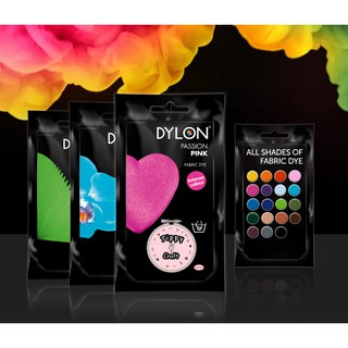 *ออกใบกำกับภาษีได้ค่ะ* สีย้อมผ้า Dylon ของแท้ สูตรพรีเมี่ยม Dylon Premium Dye