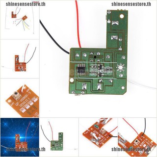 เงางาม✿4ch 27MHZ รีโมทคอนโทรล แผงวงจร pcb เครื่องส่งสัญญาณ รับเสาอากาศ