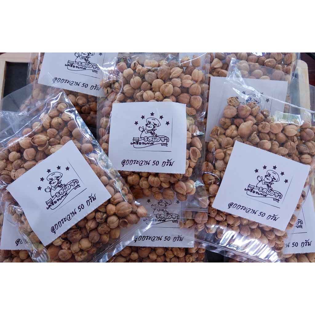 ลูกกระวาน  เครื่องเทศรสโอชา👨🏻‍🍳👌🏻 - รูปที่ 2