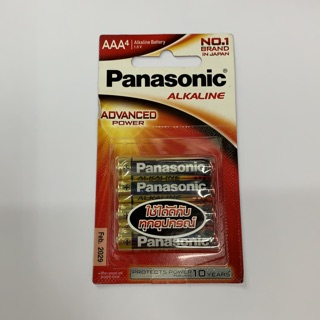 ถ่าน Panasonic Alkaline ขนาดAAA แพค4ก้อน