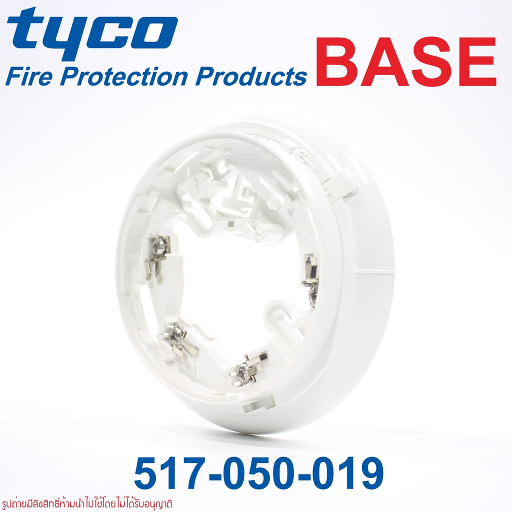 517-050-019 Tyco 517-050-019 Simplex 517-050-019 UNIVERSAL Simplex BASE 517-050-019 BASE