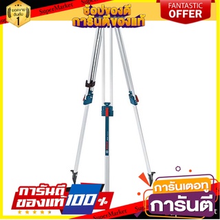 ขาตั้งเลเซอร์อะลูมิเนียม BOSCH BT160 เครื่องมือวัด BUILDING TRIPOD FOR LASER LEVEL BOSCH BT160