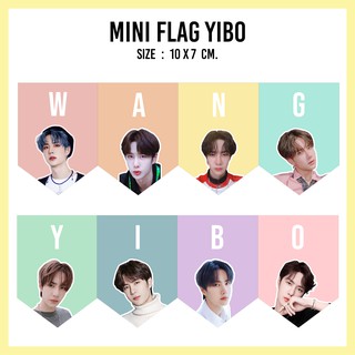 ธงจิ๋ว WangYibo สีพาสเทล [mini flag WangYibo]