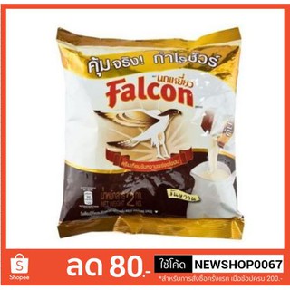 นกเหยี่ยว ฟอลคอน ครีมเทียม นมข้นหวาน ชนิดพร่องไขมัน ขนาด 2000mlต่อถุง 2kg++Falcon Cream 2000ml/bag+++