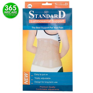 STANDARD LS SUPPORT (210) สีเนื้อ Size XXL อุปกรณ์พยุงหลัง สวมใส่สบาย เสื้อพยุงหลัง แก้ปวดหลัง ลดการเคลื่อนไหวของกระดูก