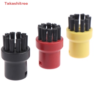 (Takashitree) แปรงหัวฉีดไอน้ํา ทําความสะอาด แบบเปลี่ยน สําหรับ Karcher SC1-5