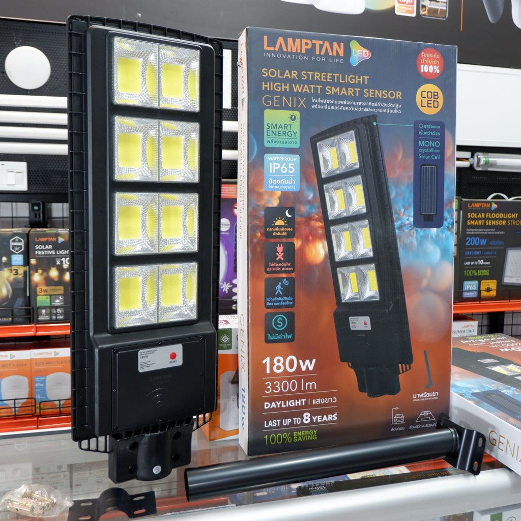 NEW Lamptan โคมไฟถนน โซล่าเซลล์ LED Solar Streetlight รุ่น Genix 180W รุ่นใหม่ล่าสุด ใช้ได้ทั้งคืน 100%