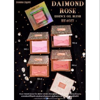 บลัชออน​ sivanna colors diamond rose essence oil highlighting powder