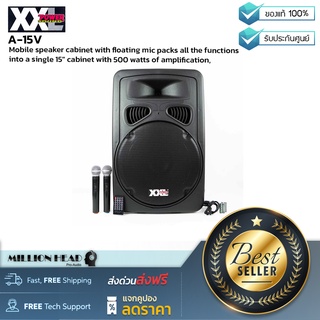 XXL POWER SOUND : A-15V by Millionhead (ตู้ลำโพงเคลื่อนที่พร้อมไมค์ลอย ขนาด 15 นิ้ว พร้อมขยายเสียงขนาด 500 วัตต์)