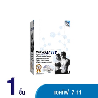 Mc.Plus Activ M แม็คพลัสแอคทีฟ เอ็ม