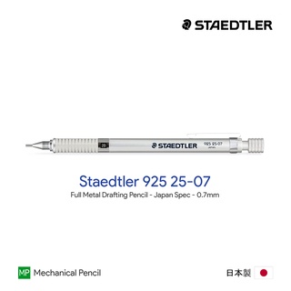 Staedtler 925 25-07 0.7mm Mechanical Pencil - ดินสอกดสเต็ดเลอร์ 925 0.7 มม.