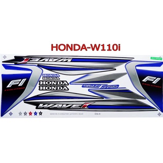 A สติ๊กเกอร์ติดรถมอเตอร์ไซด์ สำหรับ HONDA-W110i ปี2014 สีน้ำเงิน ดำ