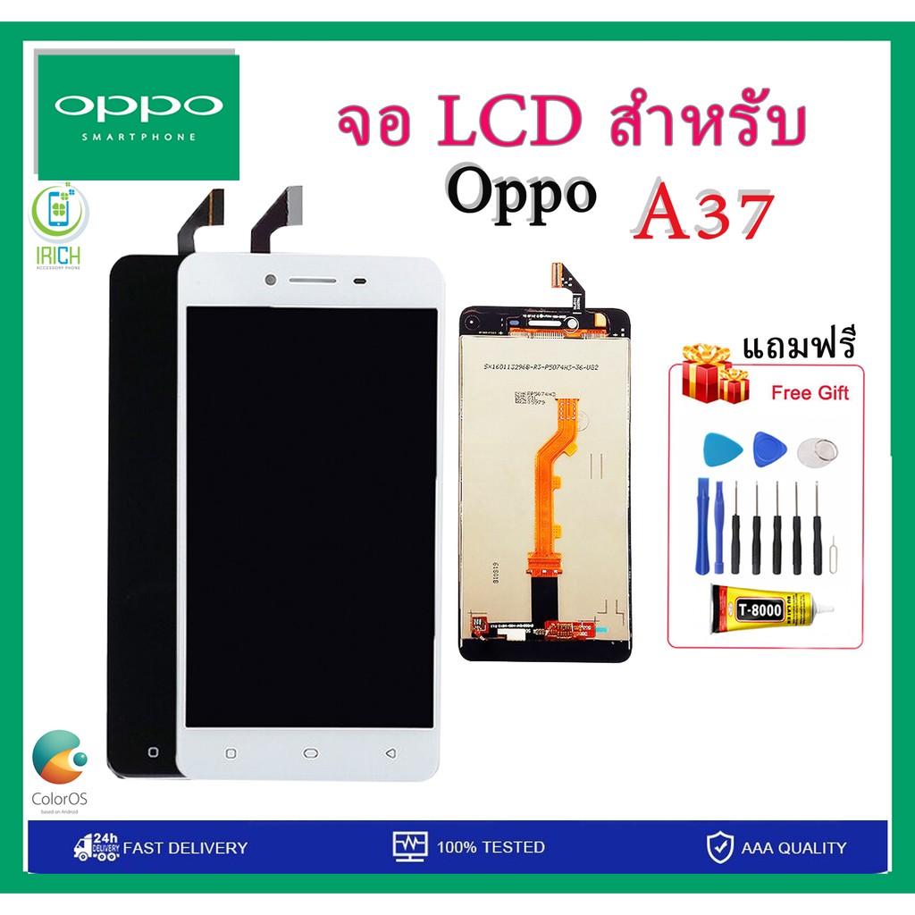 จอ A37  (LCD+ทัสกรีน) Oppo A37  LCD (ปรับแสงได้) Oppo รุ่น A37 (Screen and Digitizer)  แถมฟรี !!! กาวT-8000+ชุดอุปกรณ์