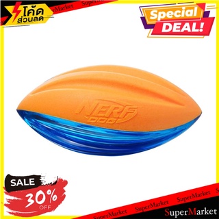 ของเล่นฟุตบอลสุนัขมีเสียง NERF ไซซ์ S สีน้ำเงิน/ส้ม ของเล่นสัตว์เลี้ยง DOG SQUEAK FOOTBALL NERF S BLUE/ORANGE อุปกรณ์สำห