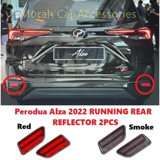 Perodua Alza 2022 ตัวสะท้อนแสงด้านหลัง 2 ชิ้น 1 ชุด