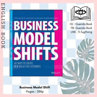 [Querida] หนังสือภาษาอังกฤษ Business Model Shift : Design the Future of Your Business