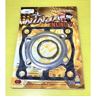 ปะเก็นบน RXK ,RXS อย่างดี(NINJA) ประเก็นบน