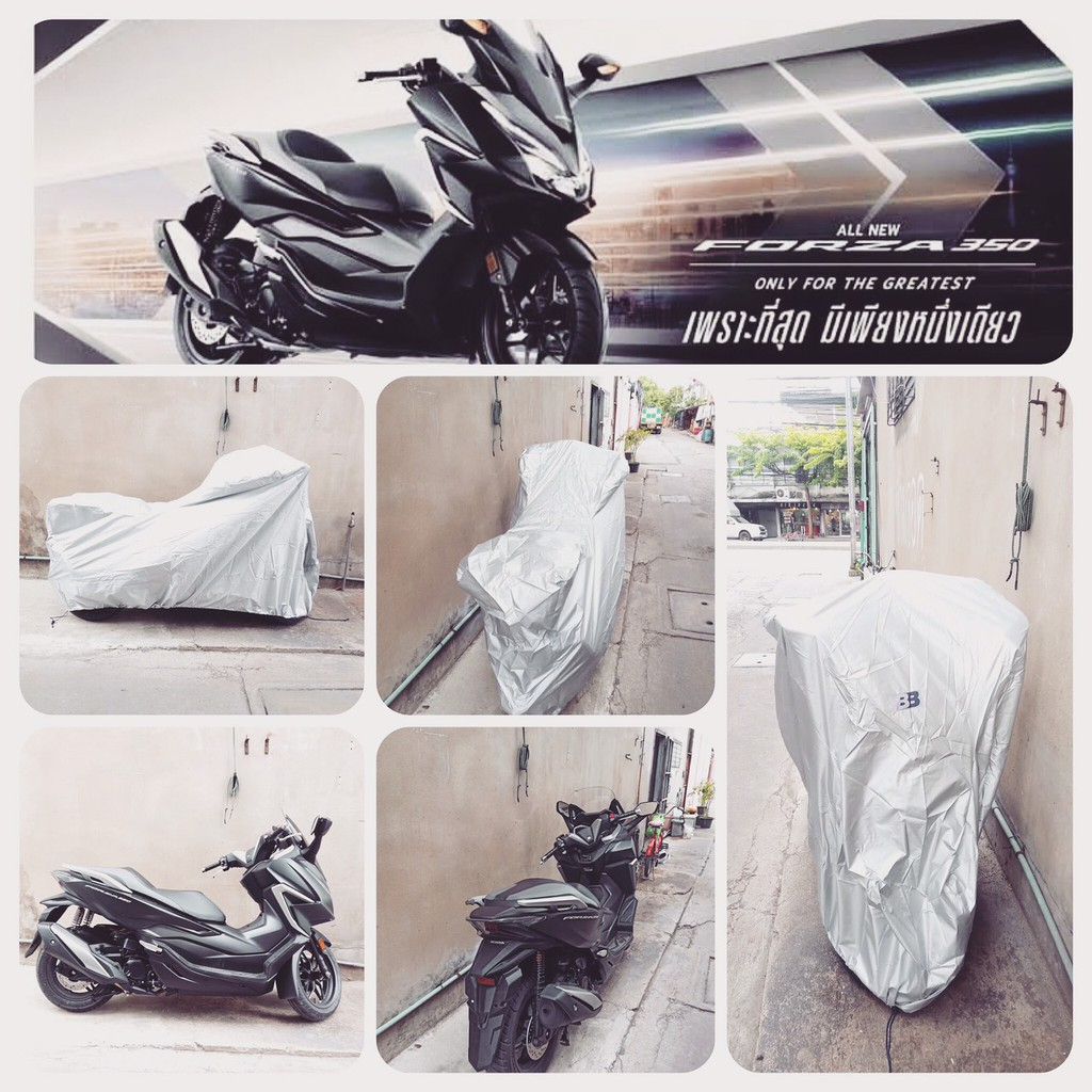 [ใส่Code NUCHJ Disc 45 Min 300] ผ้าคลุมรถมอเตอร์ไซค์Honda Forza300,350 [ใส่Code S82K57A ลดเพิ่ม75 บาท]