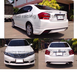 ชุดแต่งรอบคัน หรือแยกชิ้น Honda City 2012-2013 ทรง Modulo