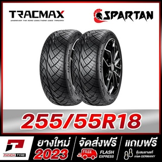 SPARTAN 255/55R18 ยางรถยนต์ขอบ18 - 2 เส้น (ยางใหม่ผลิตปี 2023)